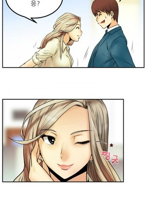 Office Lady Vol. 1 Page #25