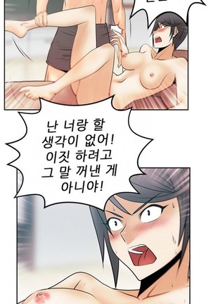 Office Lady Vol. 1 Page #212