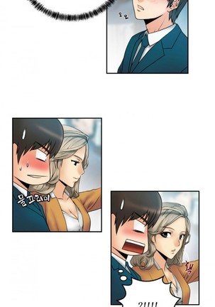 Office Lady Vol. 1 Page #15