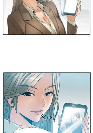 Office Lady Vol. 1 Page #94