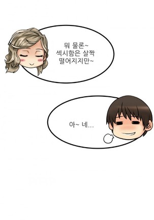 Office Lady Vol. 1 Page #28