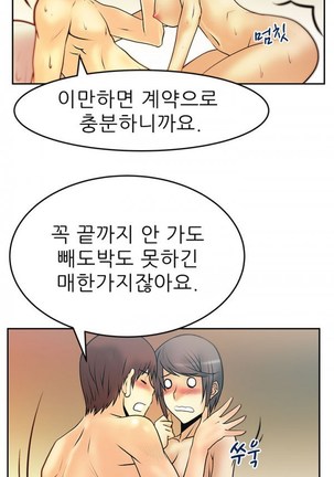 Office Lady Vol. 1 Page #226