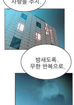 Office Lady Vol. 1 Page #129