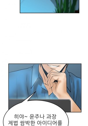 Office Lady Vol. 1 Page #210