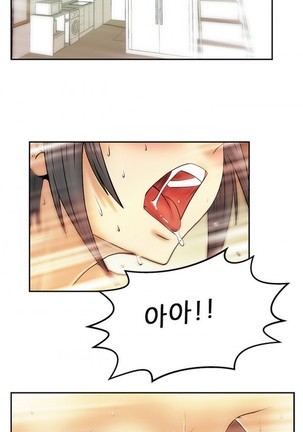 Office Lady Vol. 1 Page #233