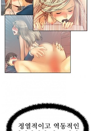Office Lady Vol. 1 Page #220