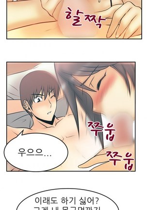 Office Lady Vol. 1 Page #230