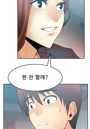 Office Lady Vol. 1 Page #323