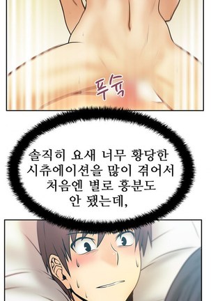 Office Lady Vol. 1 Page #224