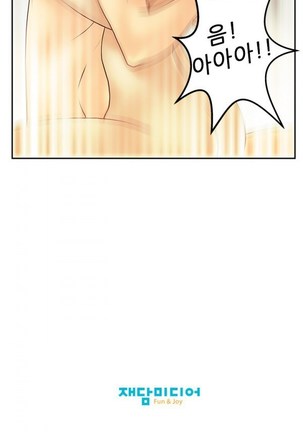 Office Lady Vol. 1 Page #221