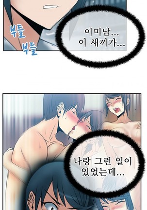 Office Lady Vol. 1 Page #325