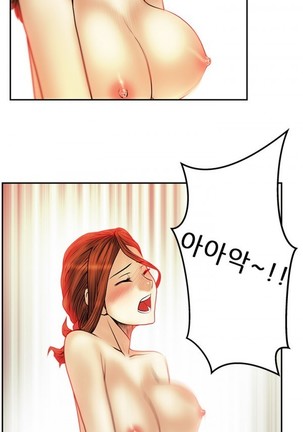 Office Lady Vol. 1 Page #345