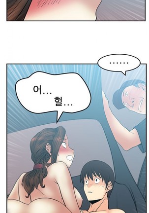 Office Lady Vol. 1 Page #317