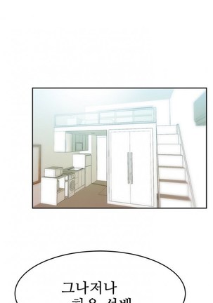 Office Lady Vol. 1 Page #202