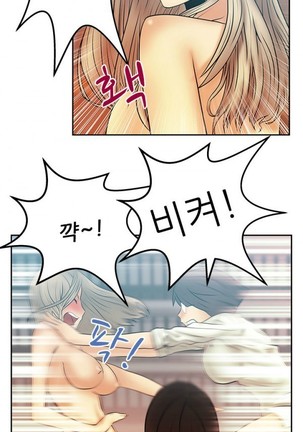 Office Lady Vol. 1 Page #172