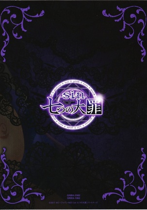 Sin: Nanatsu No Taizai Vol.2 Limited Edition booklet Page #22