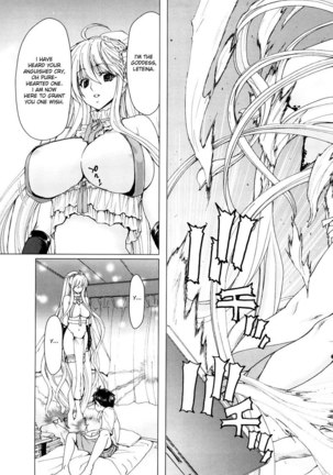 Aaan Megami-sama CH1 - Page 5