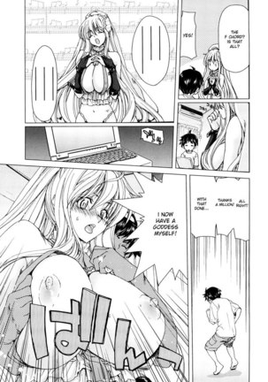Aaan Megami-sama CH1 - Page 7