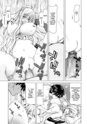 Aaan Megami-sama CH1 - Page 17