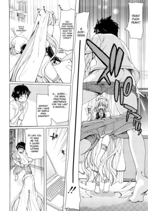 Aaan Megami-sama CH1 Page #6