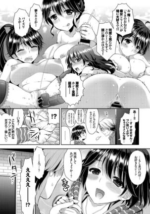 Onnanoko no Haramasekata Zecchou Zekkyou Orgasm! - Page 29