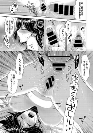 Onnanoko no Haramasekata Zecchou Zekkyou Orgasm! Page #37