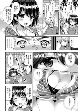 Onnanoko no Haramasekata Zecchou Zekkyou Orgasm! Page #28