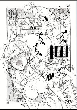 Image 4472725