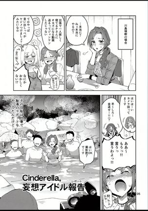 Image 4472719