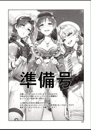 Image 4472717