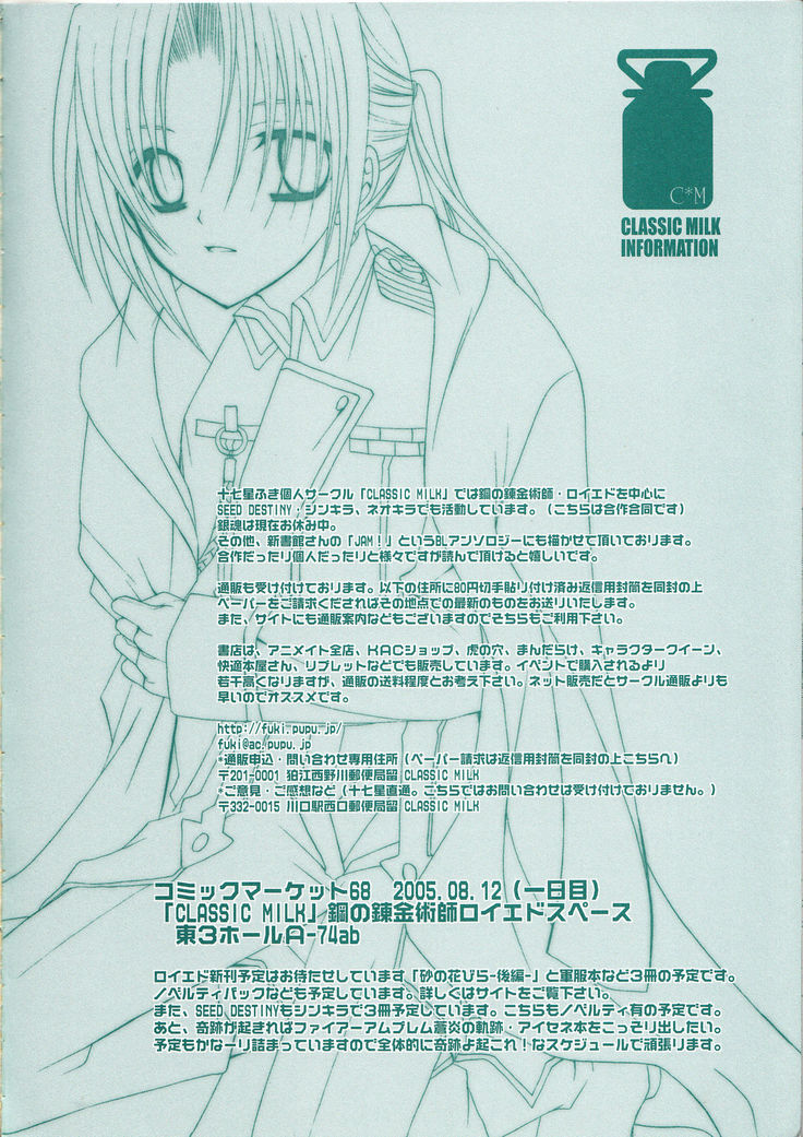 VERY BERRY STRAWBERRY