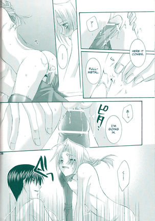 VERY BERRY STRAWBERRY Page #26