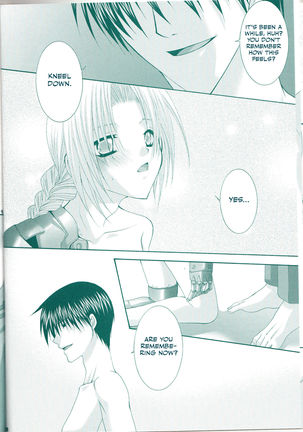 VERY BERRY STRAWBERRY Page #18
