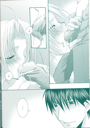 VERY BERRY STRAWBERRY Page #20