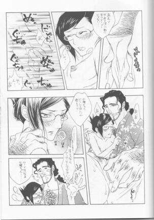Hyakuiromegane Page #17