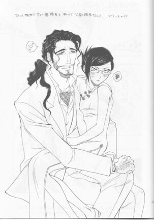 Hyakuiromegane Page #23