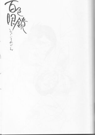 Image 11851946