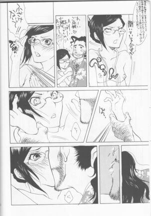 Hyakuiromegane - Page 14