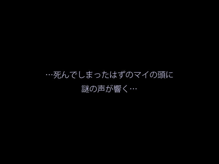 Miracle ☆ My-chan
