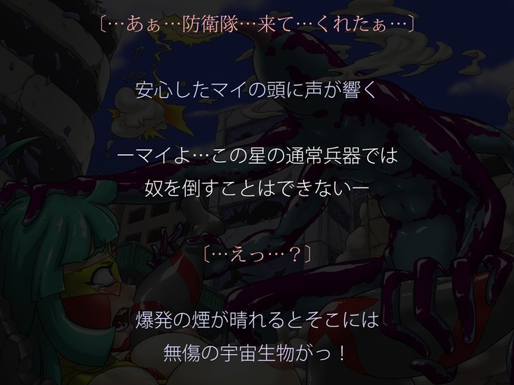 Miracle ☆ My-chan