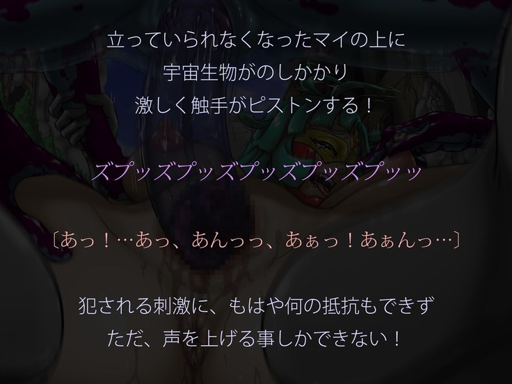 Miracle ☆ My-chan