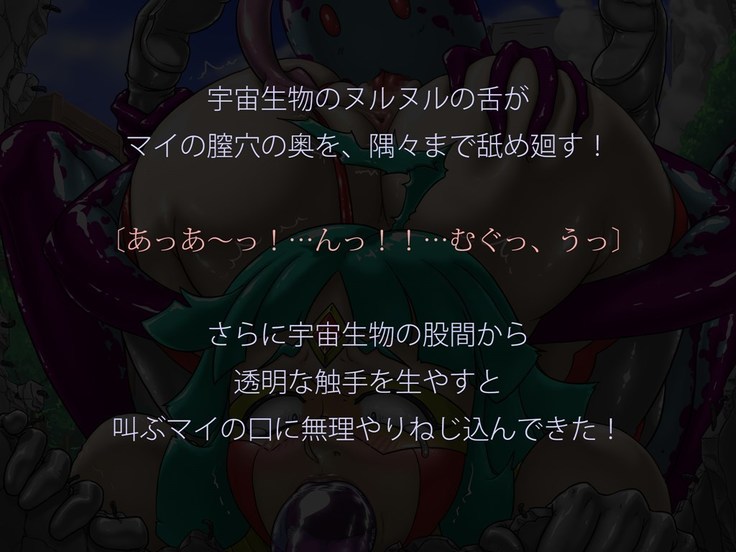 Miracle ☆ My-chan
