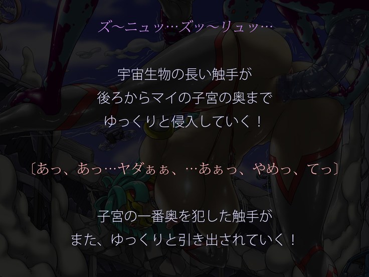 Miracle ☆ My-chan