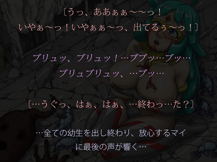 Miracle ☆ My-chan