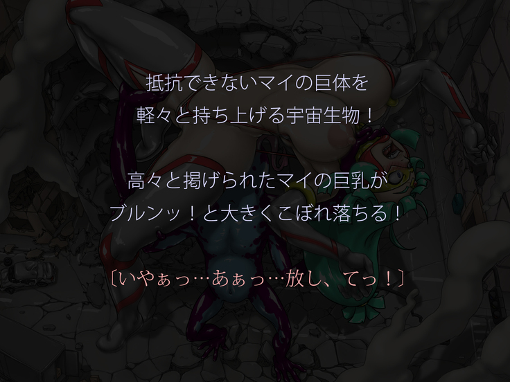 Miracle ☆ My-chan