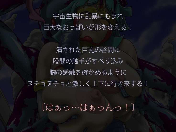 Miracle ☆ My-chan