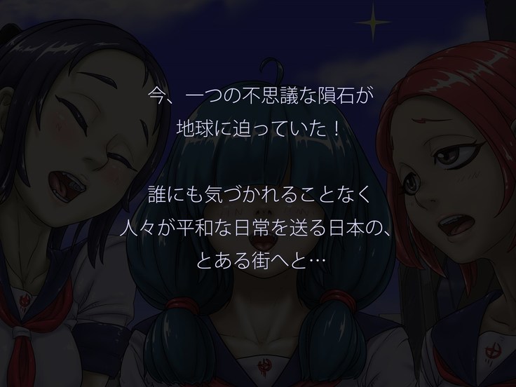 Miracle ☆ My-chan
