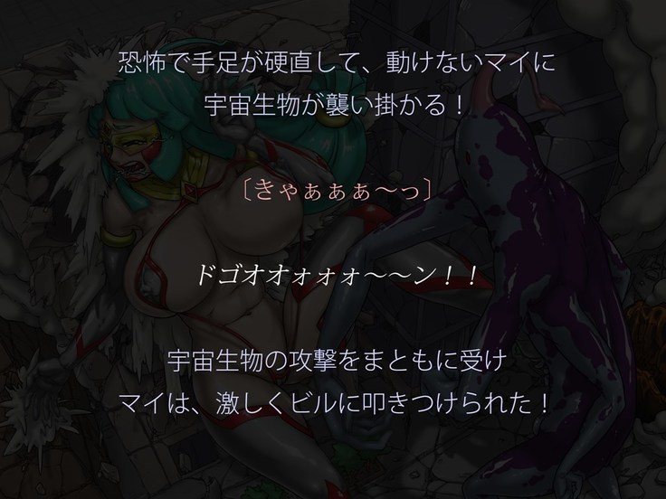 Miracle ☆ My-chan