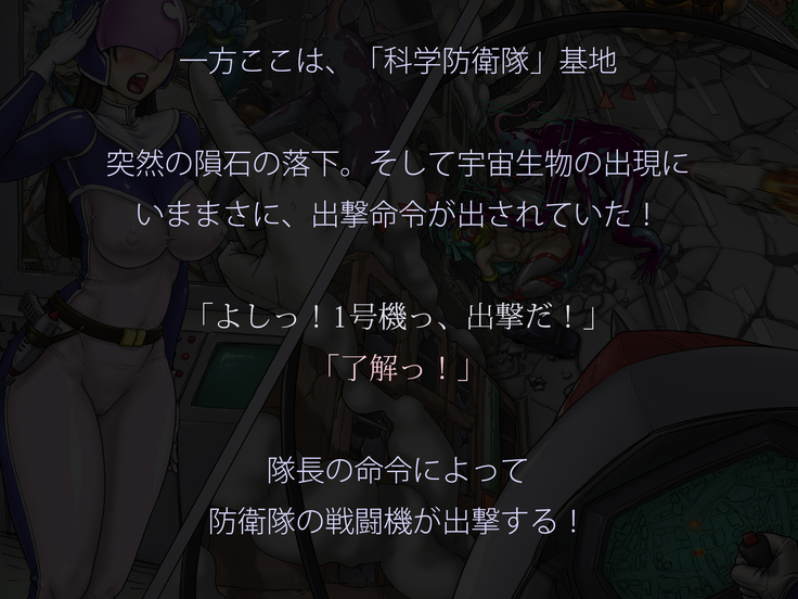 Miracle ☆ My-chan