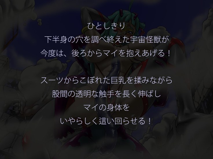 Miracle ☆ My-chan